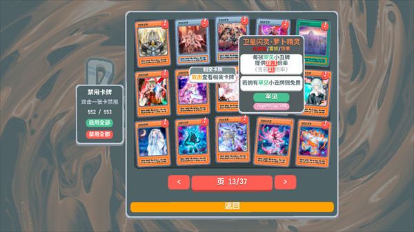 新手入门指南3
