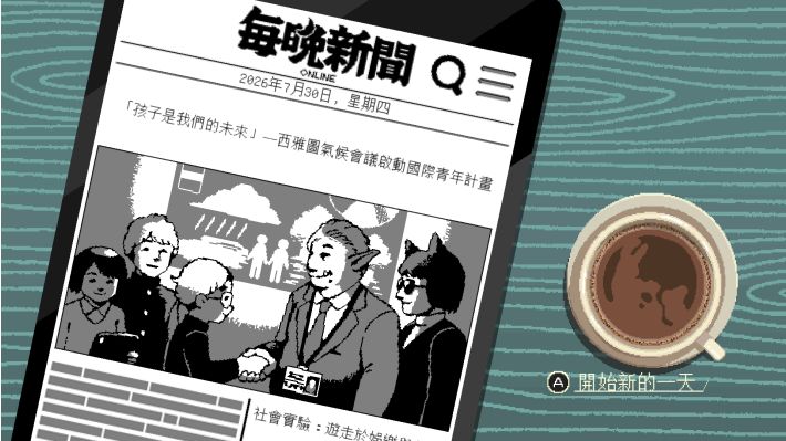 咖啡心语3截图3