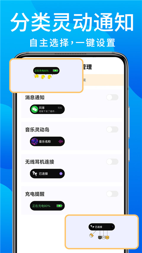 灵动鸟截图1