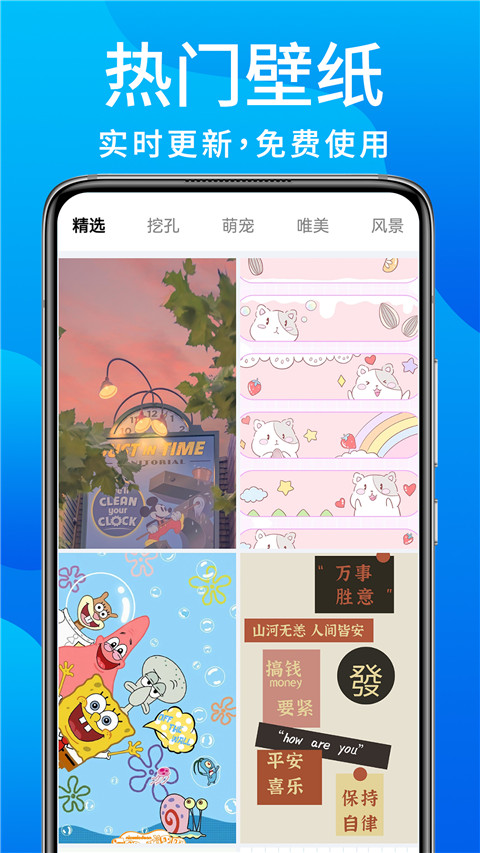 灵动鸟截图2