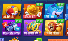 天辰苹果版截图1