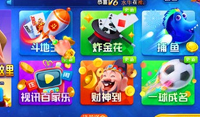 天辰苹果版截图3