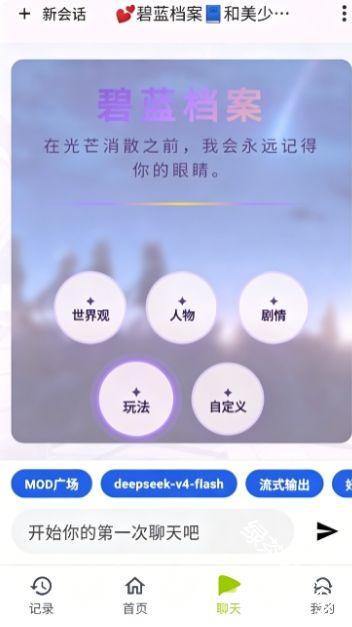 树梦
