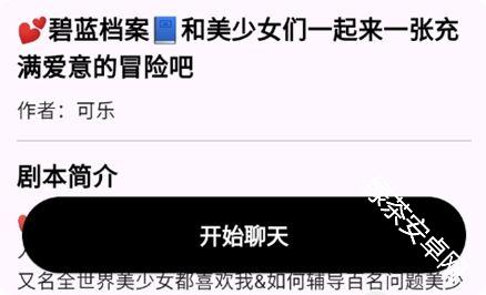 树梦