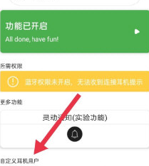 灵动鸟