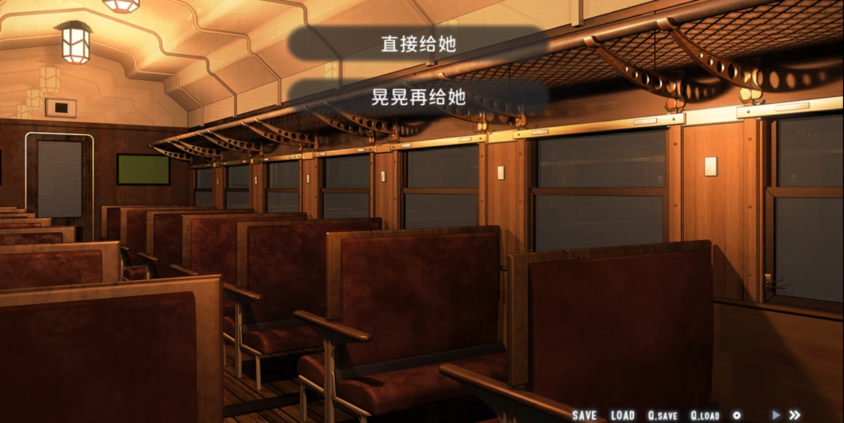 星空列车与白的旅行安卓版