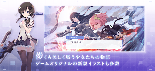 突击莉莉LastBullet截图6