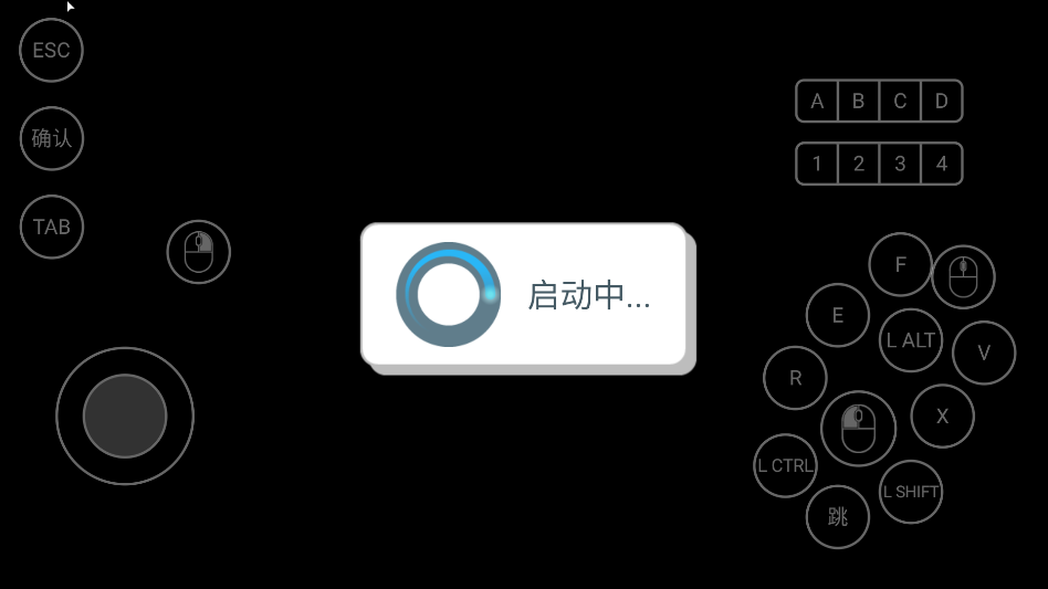 仙剑奇侠传4