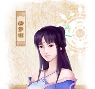 仙剑奇侠传4