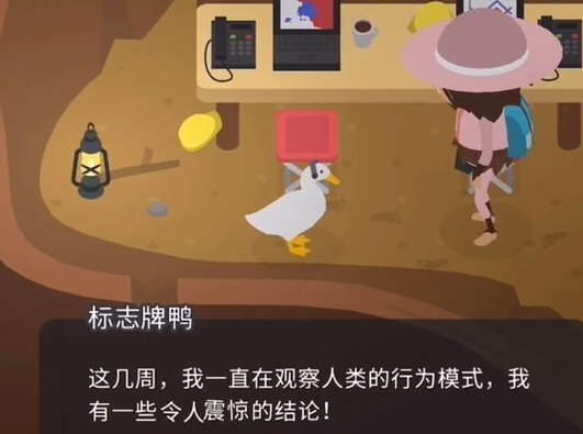 捣蛋大脚怪