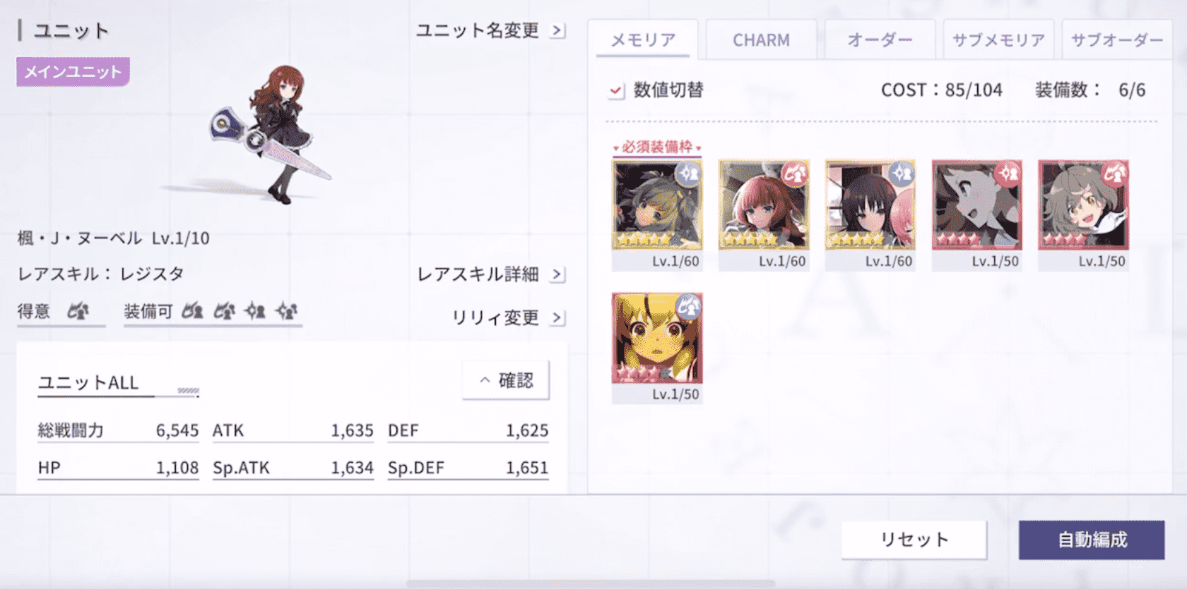 突击莉莉LastBullet