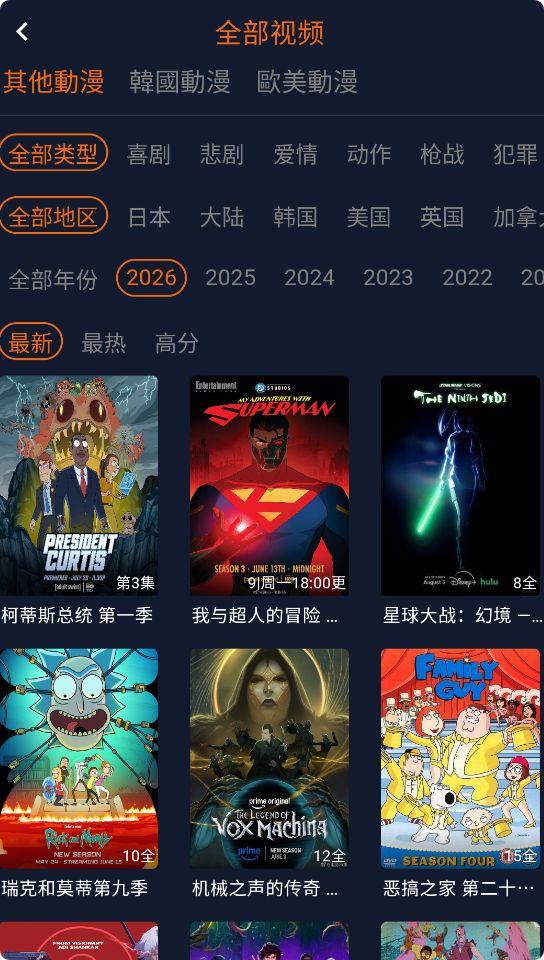 囧次元截图3