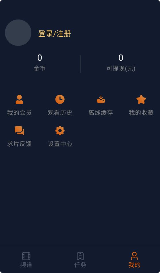 囧次元截图4