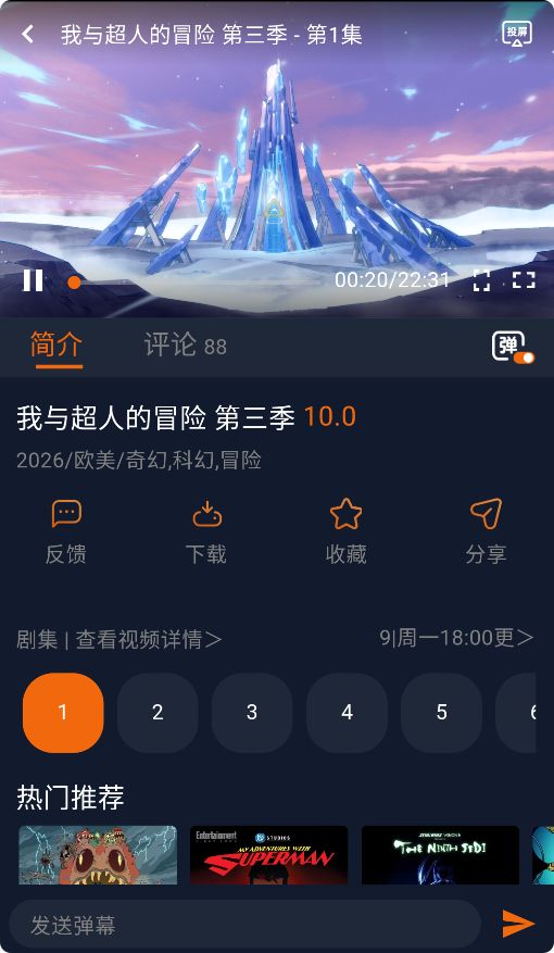 囧次元截图5