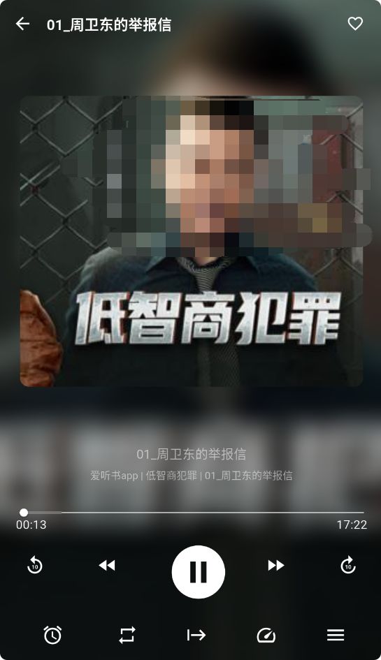 是你的益达截图5