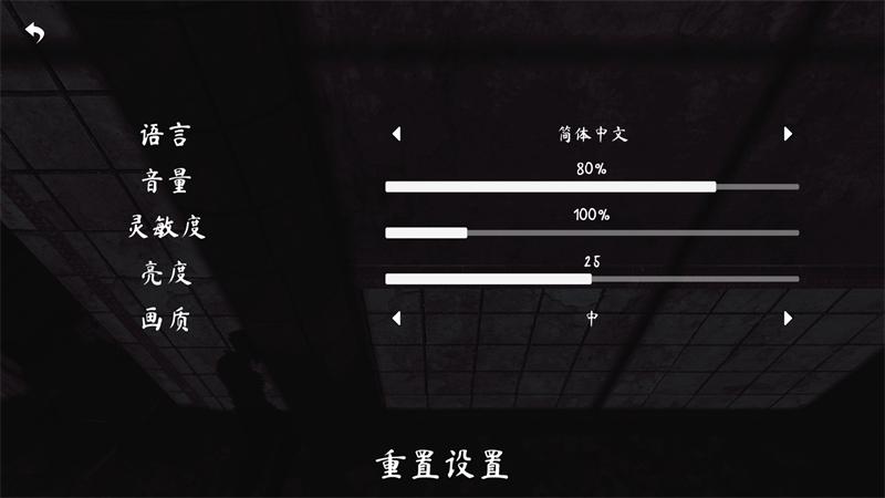 超自然现象截图4
