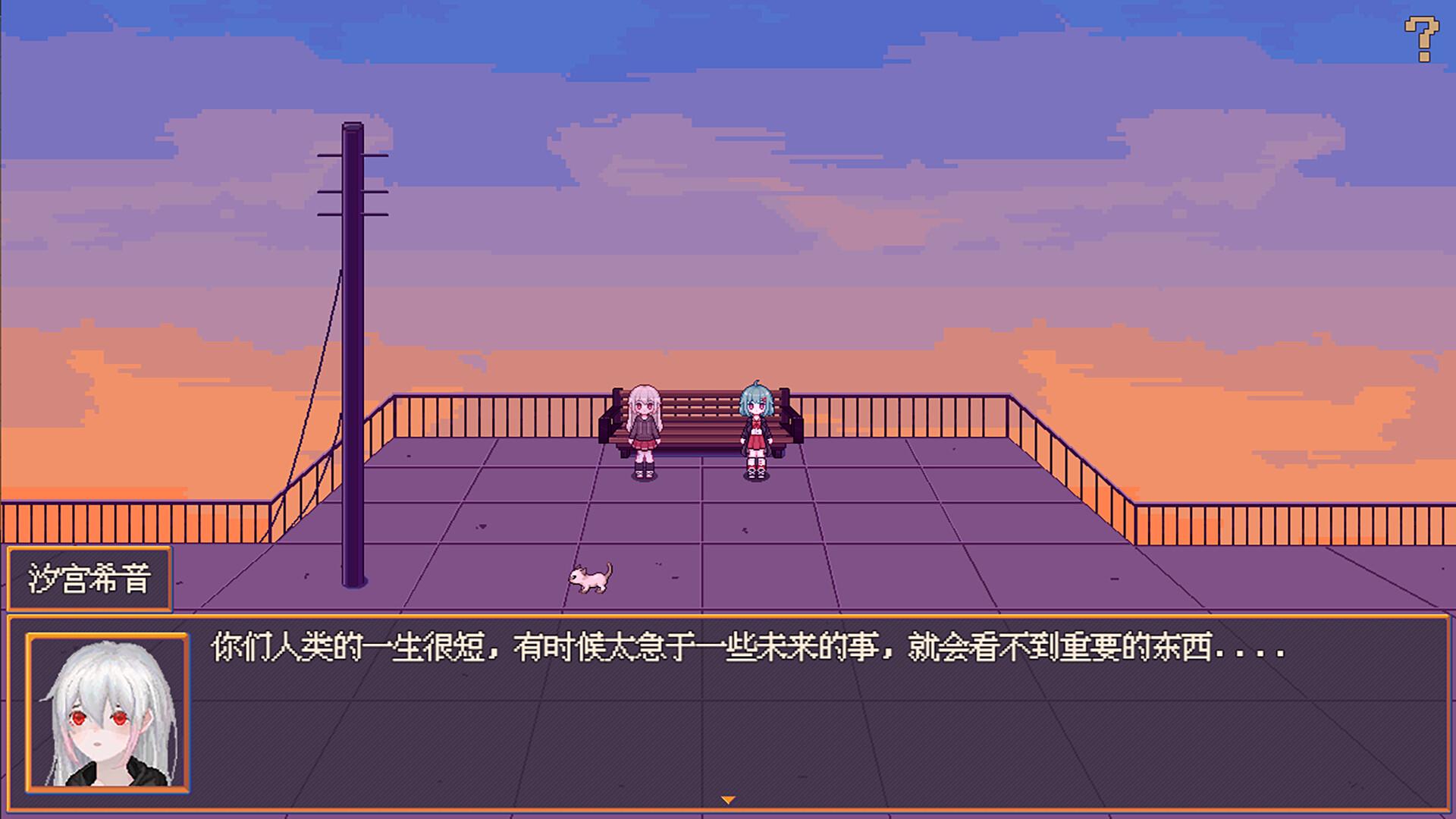 花火与幽灵少女截图4