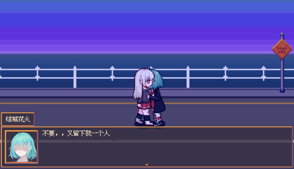 花火与幽灵少女截图5