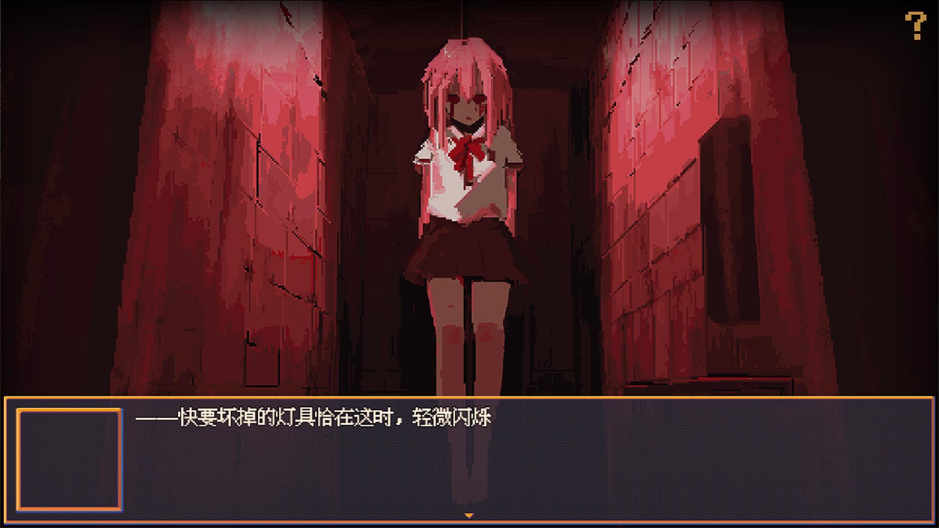 花火与幽灵少女截图2