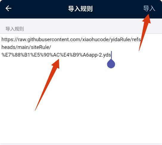 是你的益达
