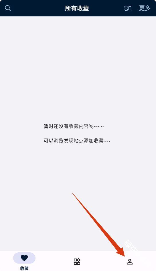 是你的益达