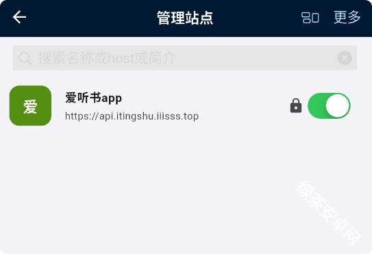 是你的益达