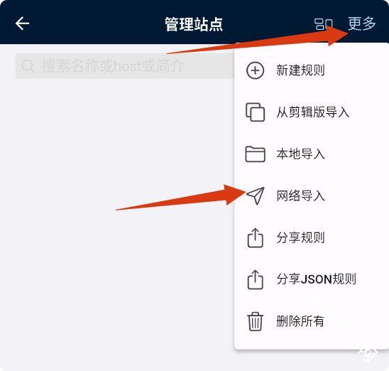 是你的益达