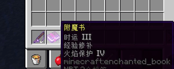 我的世界随机空岛生存