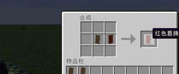 我的世界随机空岛生存