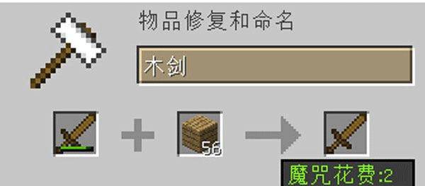 我的世界随机空岛生存