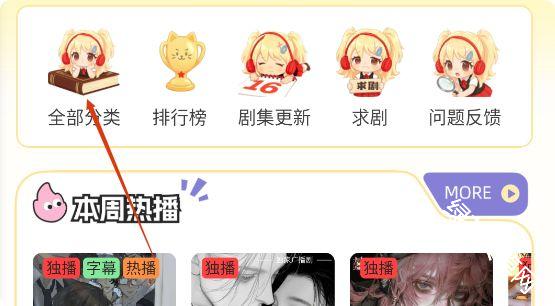 拾音FM