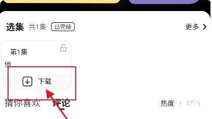 拾音FM