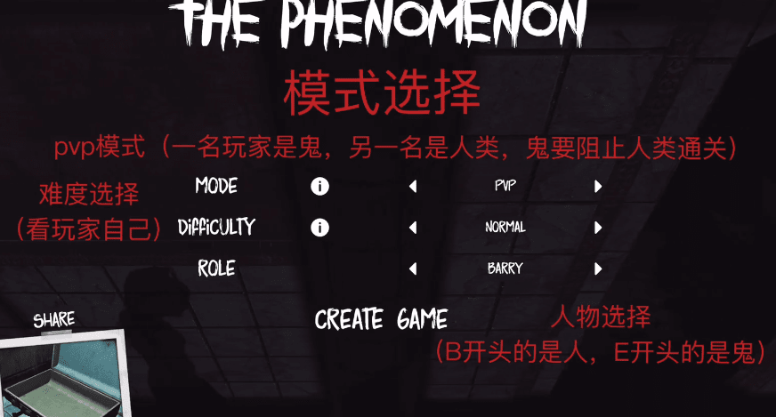 超自然现象