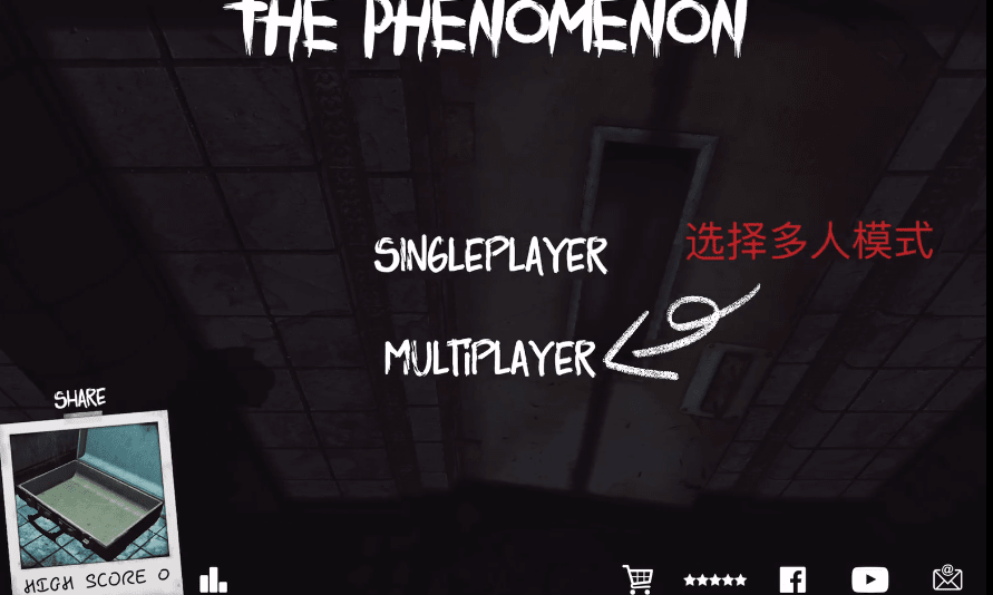 超自然现象