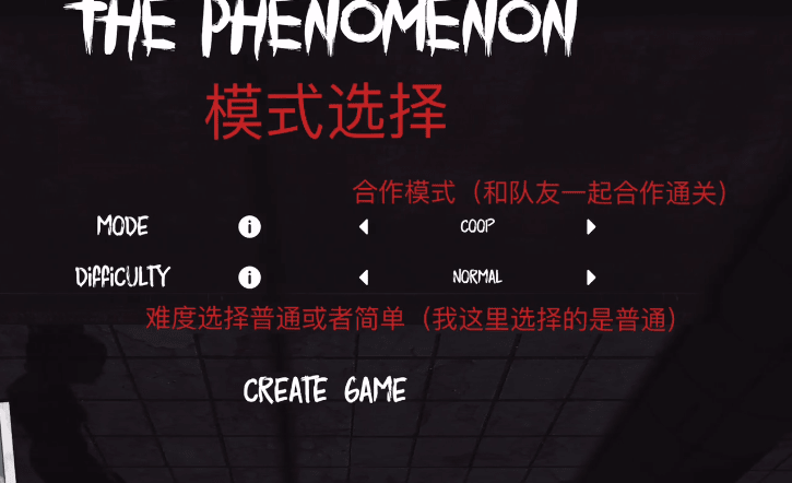 超自然现象