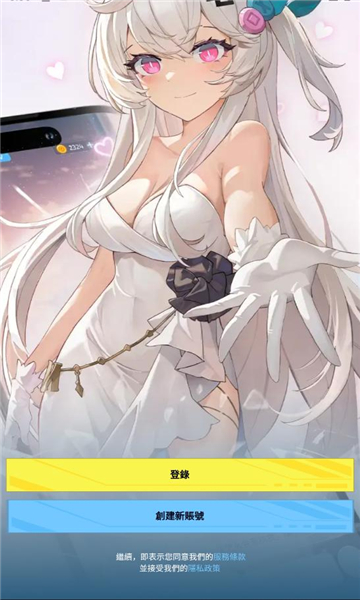 HakkoAI截图3