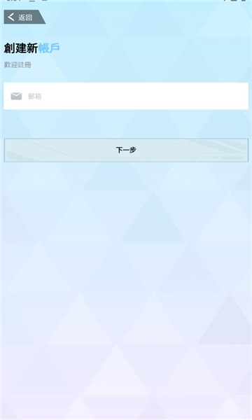 HakkoAI截图2