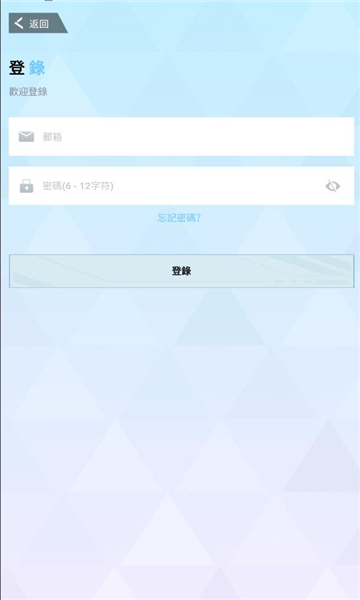 HakkoAI截图1