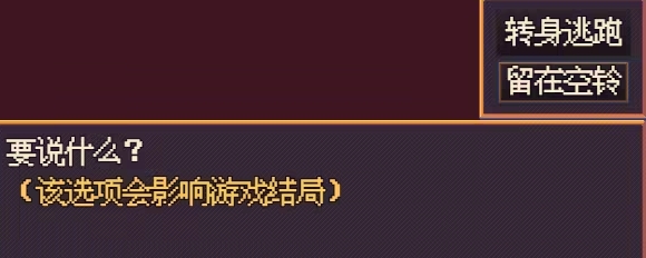 花火与幽灵少女