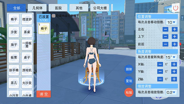 青春校园模拟器截图3