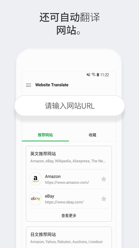 papago截图1