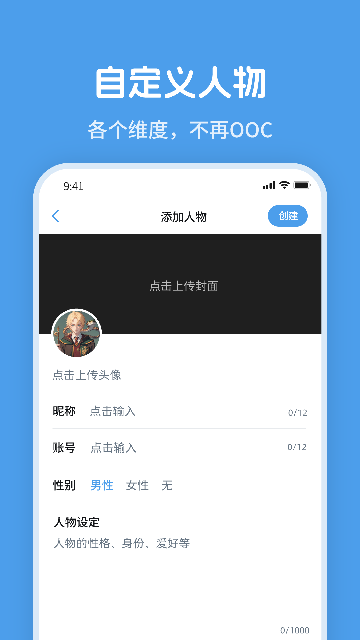 twime截图1