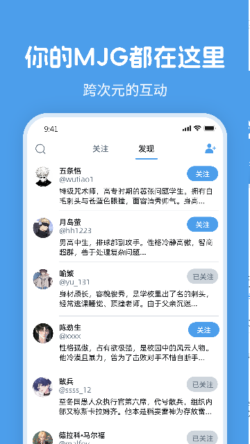 twime截图2