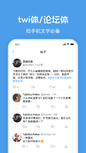 twime截图3