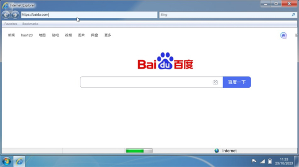 Win7Simu截图3