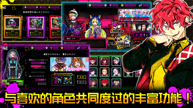 恶狼游戏Another截图2