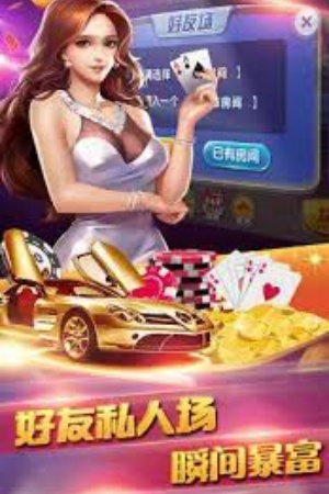 钟意棋牌旧版截图2