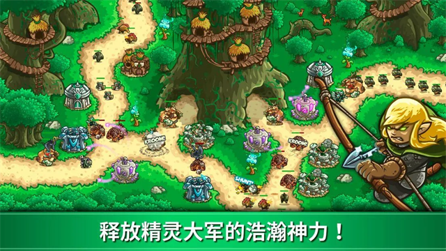 王国保卫战3起源内置菜单版截图4