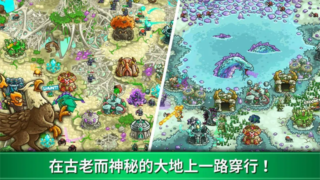 王国保卫战3起源内置菜单版截图2