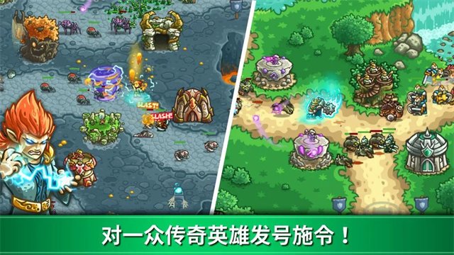 王国保卫战3起源内置菜单版截图3